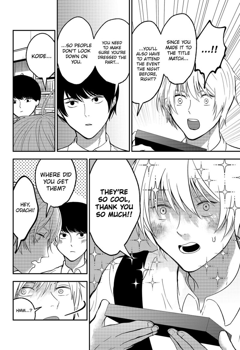 Me No Mae No Kami Sama Chapter 44 Page 6