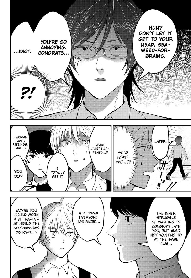 Me No Mae No Kami Sama Chapter 44 Page 8