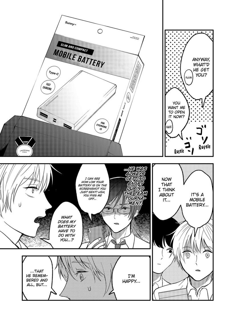 Me No Mae No Kami Sama Chapter 44 Page 9