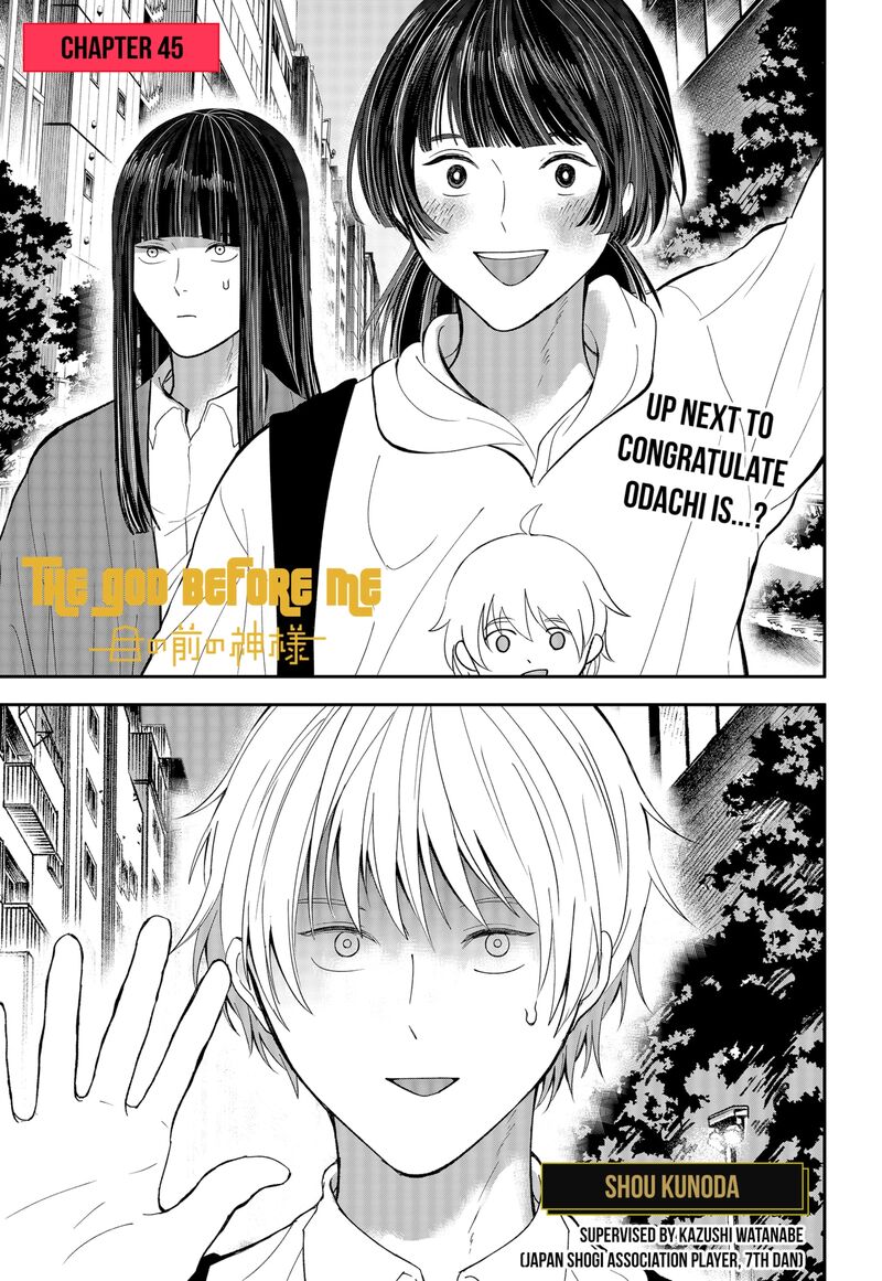 Me No Mae No Kami Sama Chapter 45 Page 1