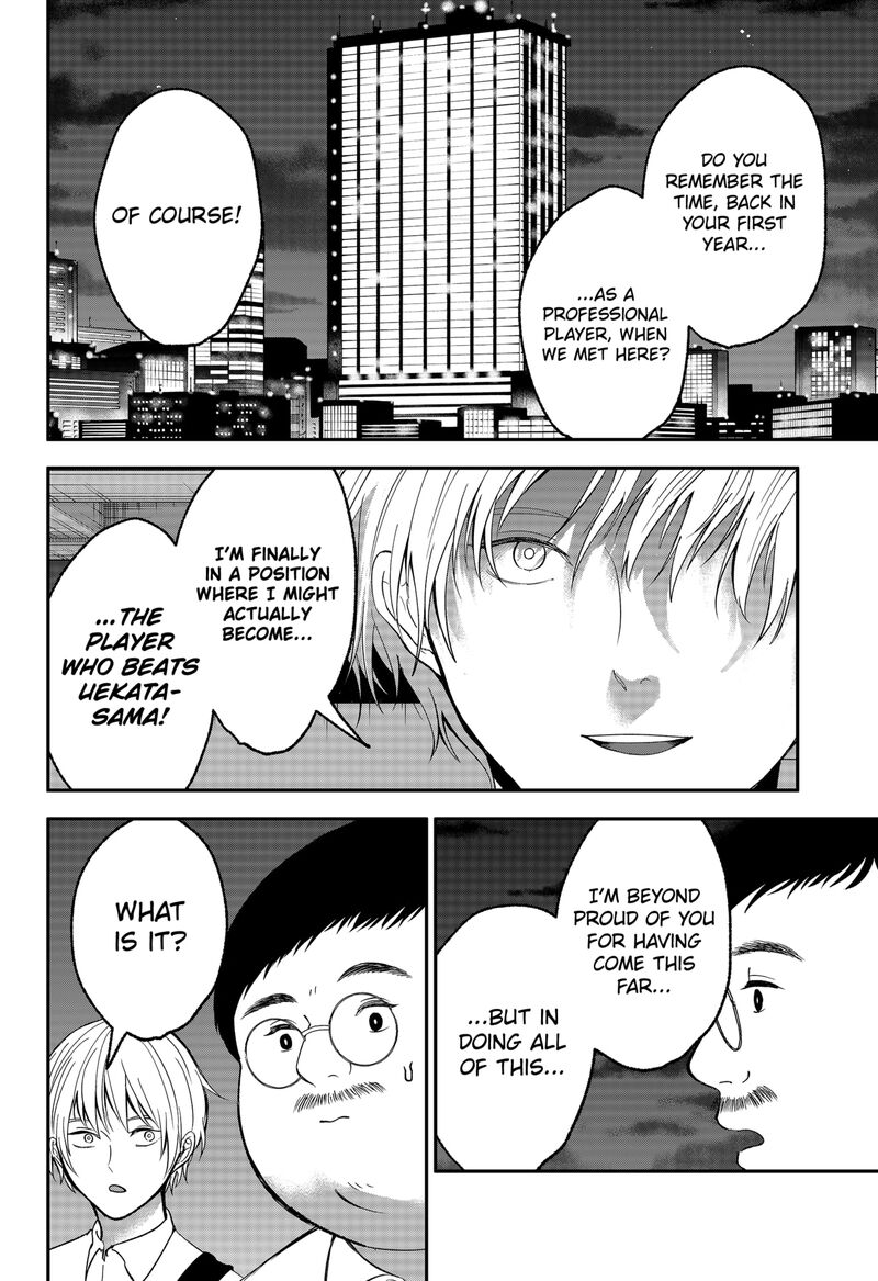 Me No Mae No Kami Sama Chapter 45 Page 12