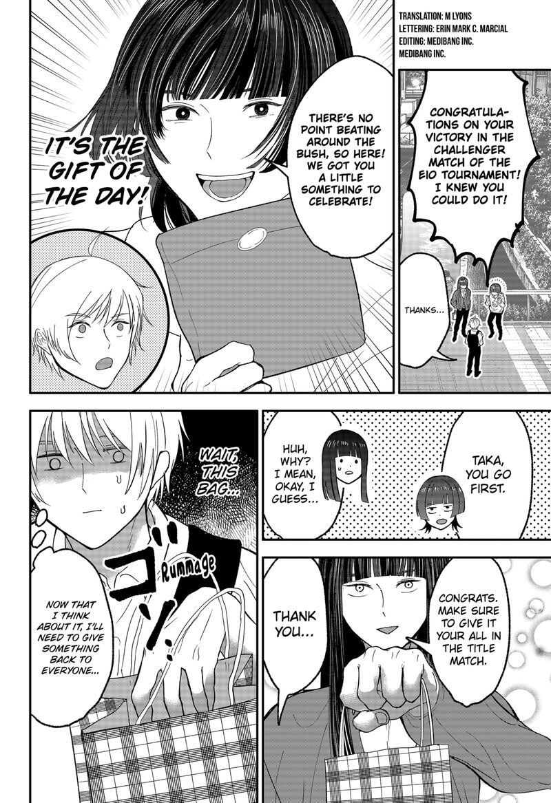 Me No Mae No Kami Sama Chapter 45 Page 2