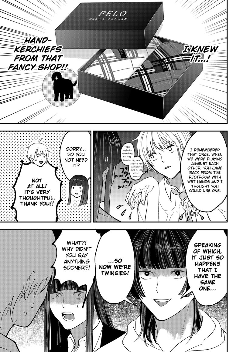 Me No Mae No Kami Sama Chapter 45 Page 3