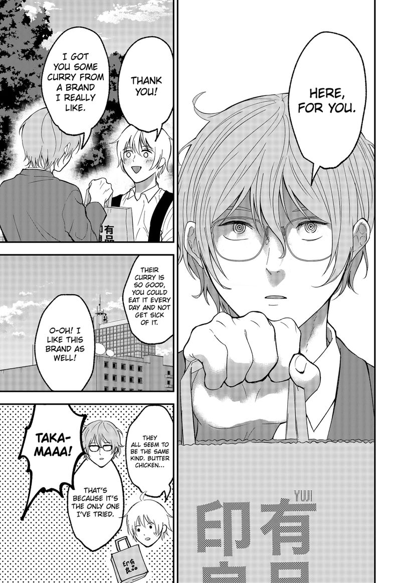 Me No Mae No Kami Sama Chapter 45 Page 7