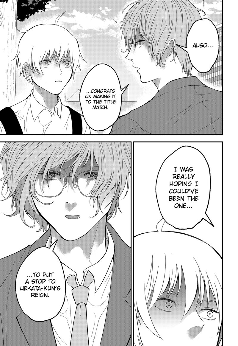 Me No Mae No Kami Sama Chapter 45 Page 9