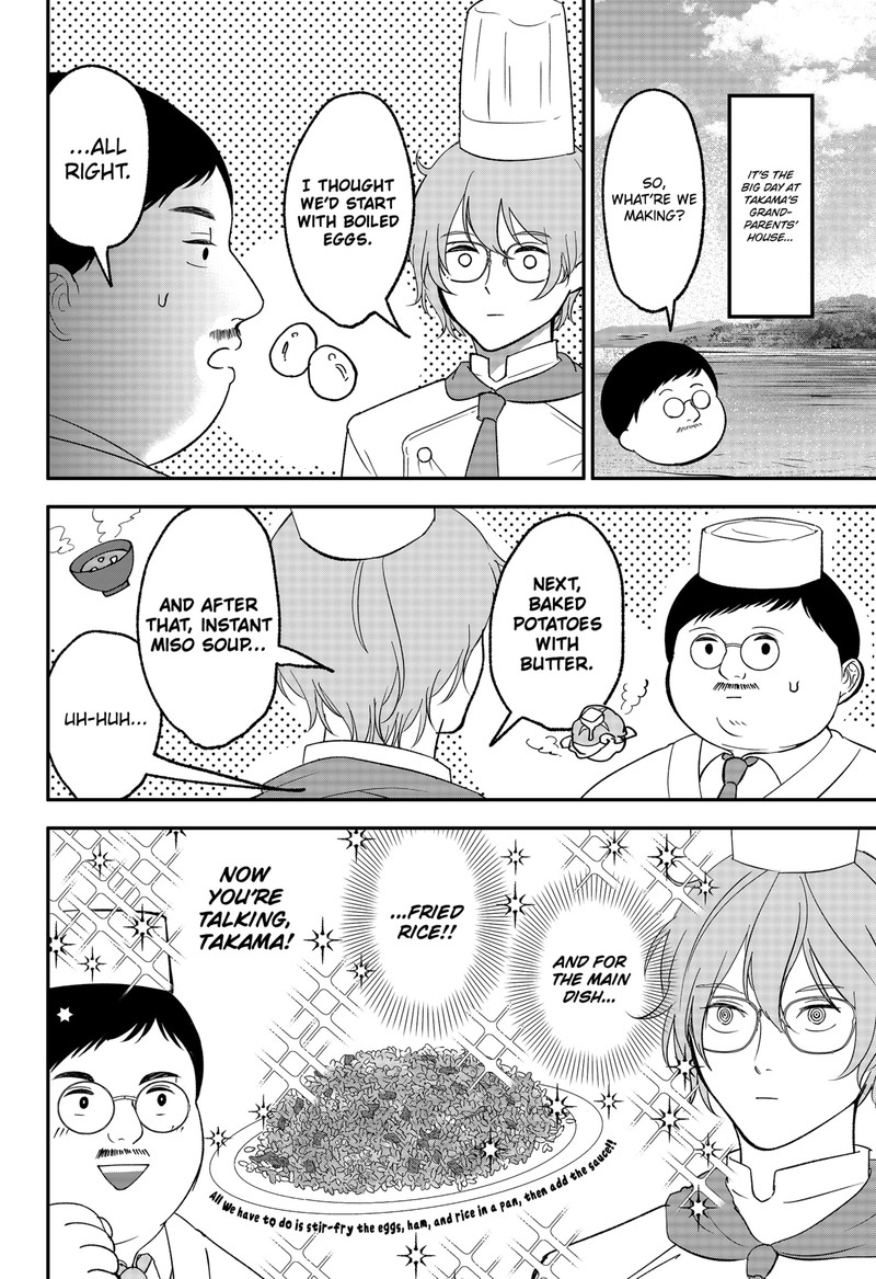 Me No Mae No Kami Sama Chapter 45e Page 2