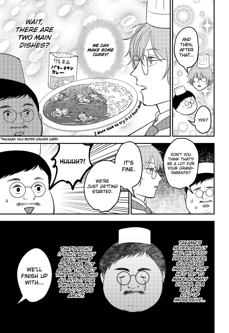 Me No Mae No Kami Sama Chapter 45e Page 3