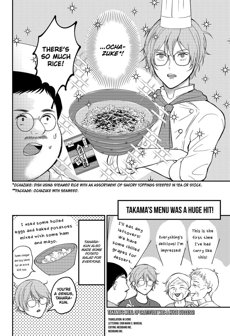 Me No Mae No Kami Sama Chapter 45e Page 4