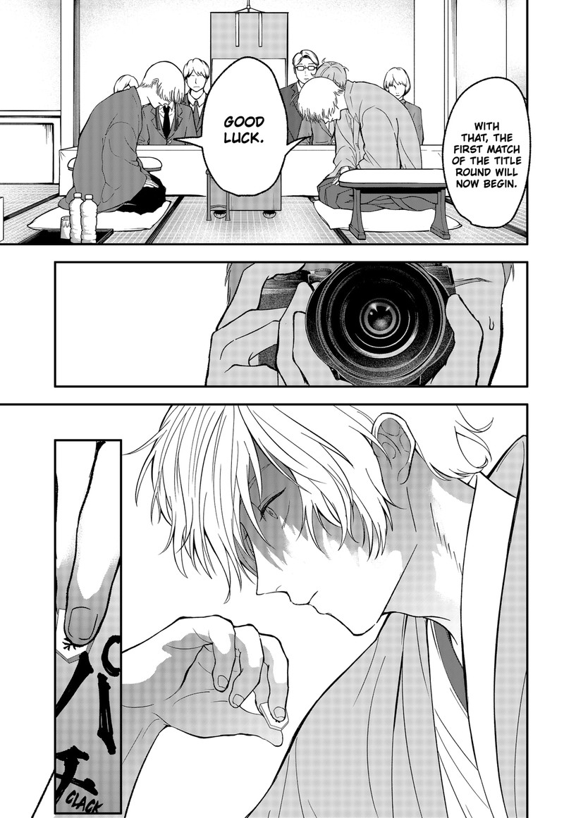 Me No Mae No Kami Sama Chapter 46 Page 11