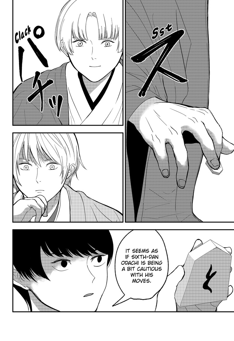 Me No Mae No Kami Sama Chapter 46 Page 12