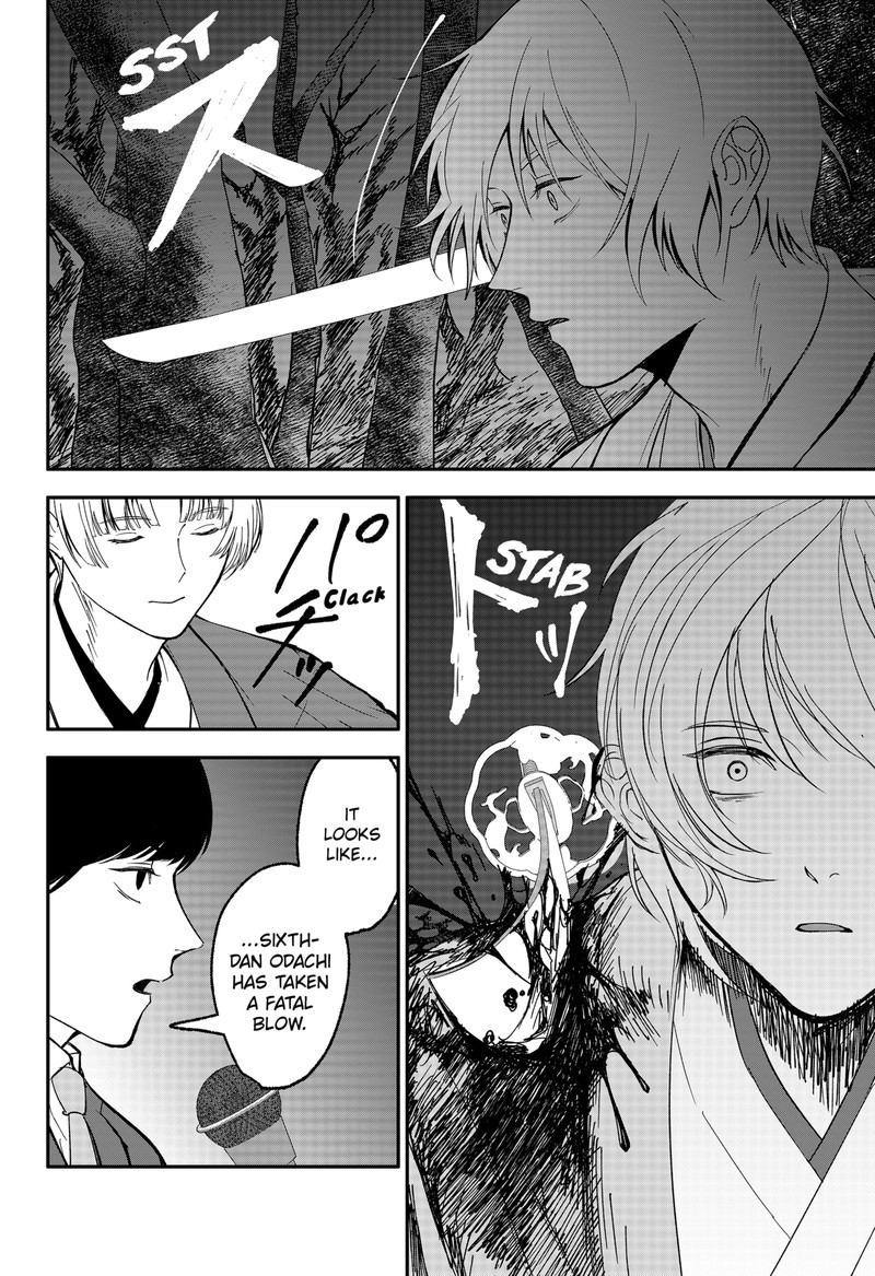 Me No Mae No Kami Sama Chapter 46 Page 14