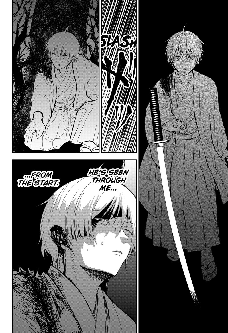 Me No Mae No Kami Sama Chapter 46 Page 16