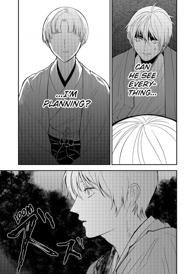 Me No Mae No Kami Sama Chapter 46 Page 17