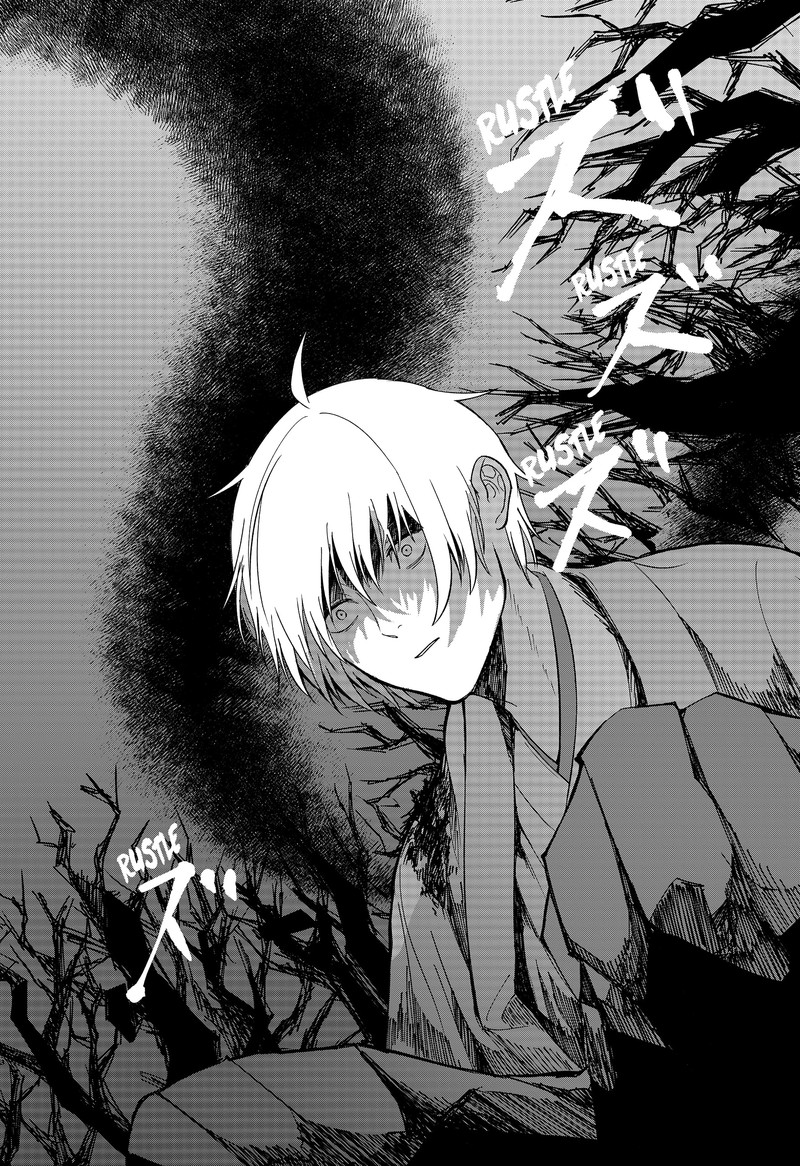 Me No Mae No Kami Sama Chapter 46 Page 18