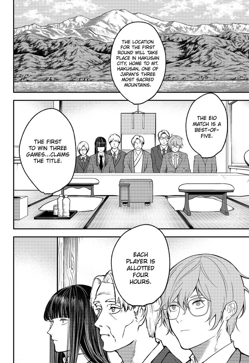 Me No Mae No Kami Sama Chapter 46 Page 2