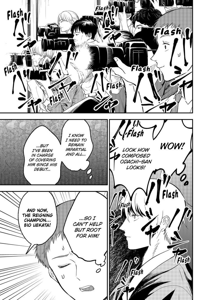 Me No Mae No Kami Sama Chapter 46 Page 5