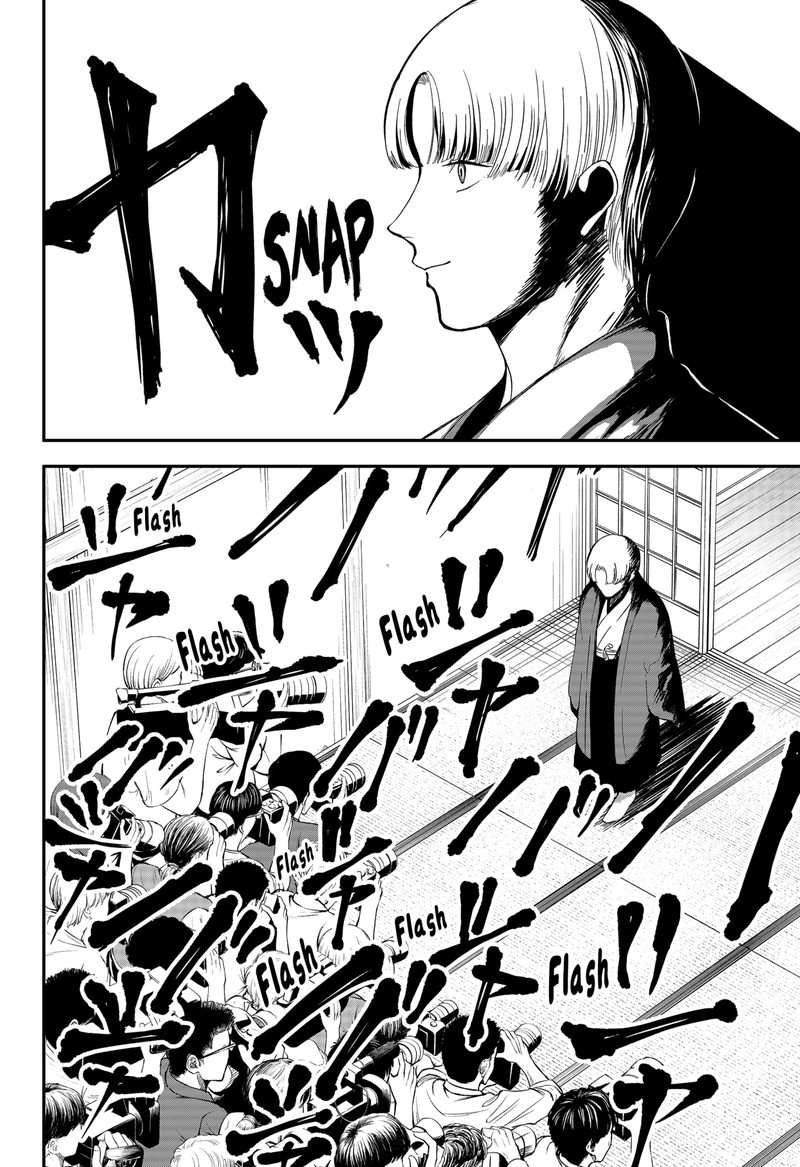 Me No Mae No Kami Sama Chapter 46 Page 6