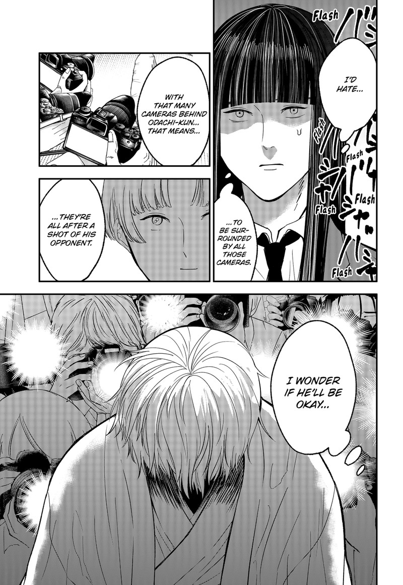 Me No Mae No Kami Sama Chapter 46 Page 7