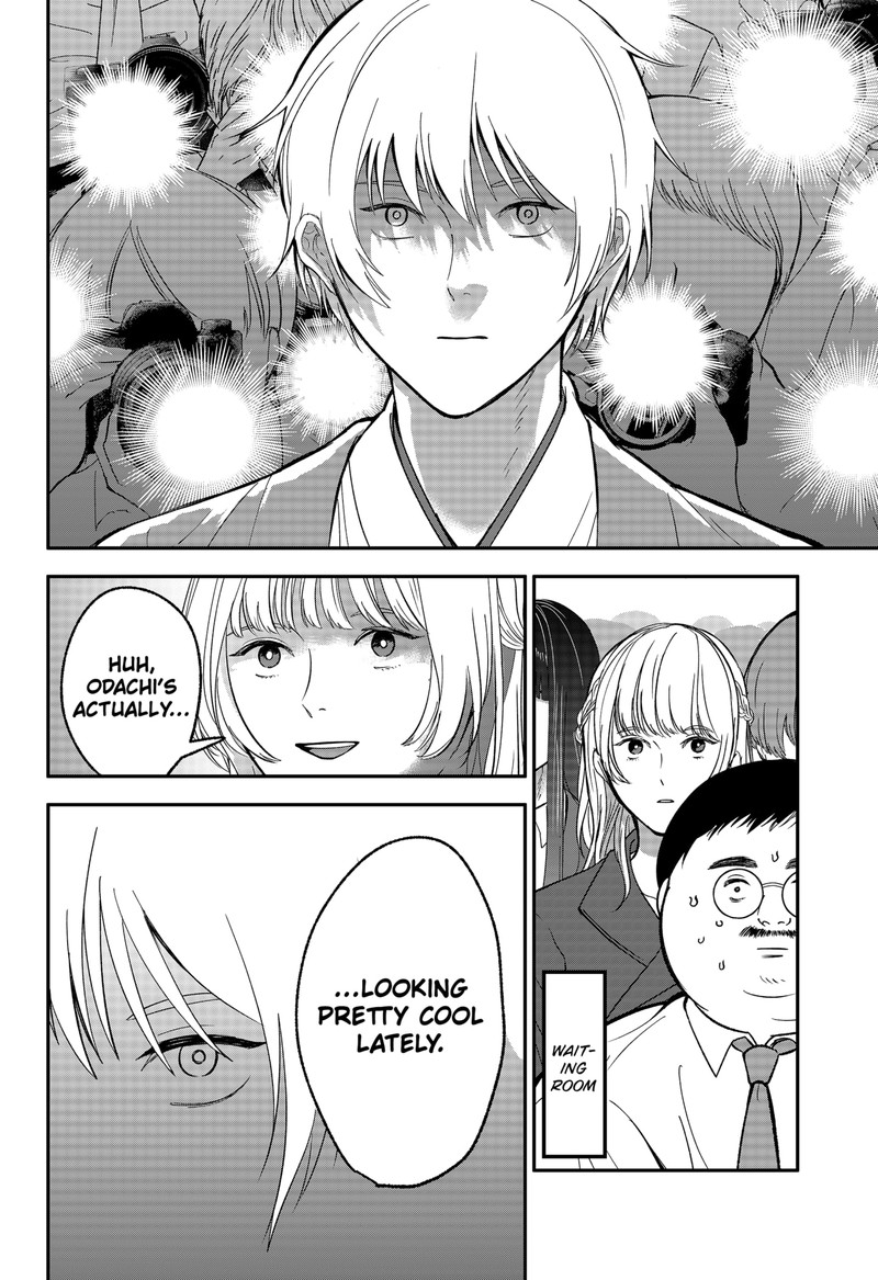 Me No Mae No Kami Sama Chapter 46 Page 8