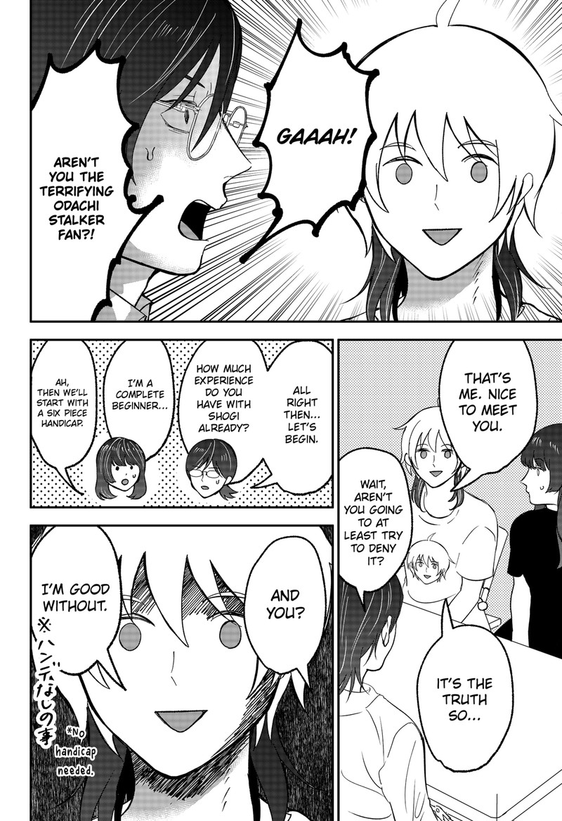 Me No Mae No Kami Sama Chapter 46e Page 2