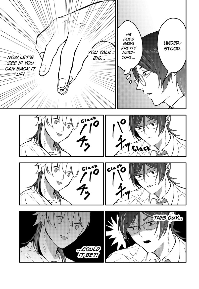 Me No Mae No Kami Sama Chapter 46e Page 3