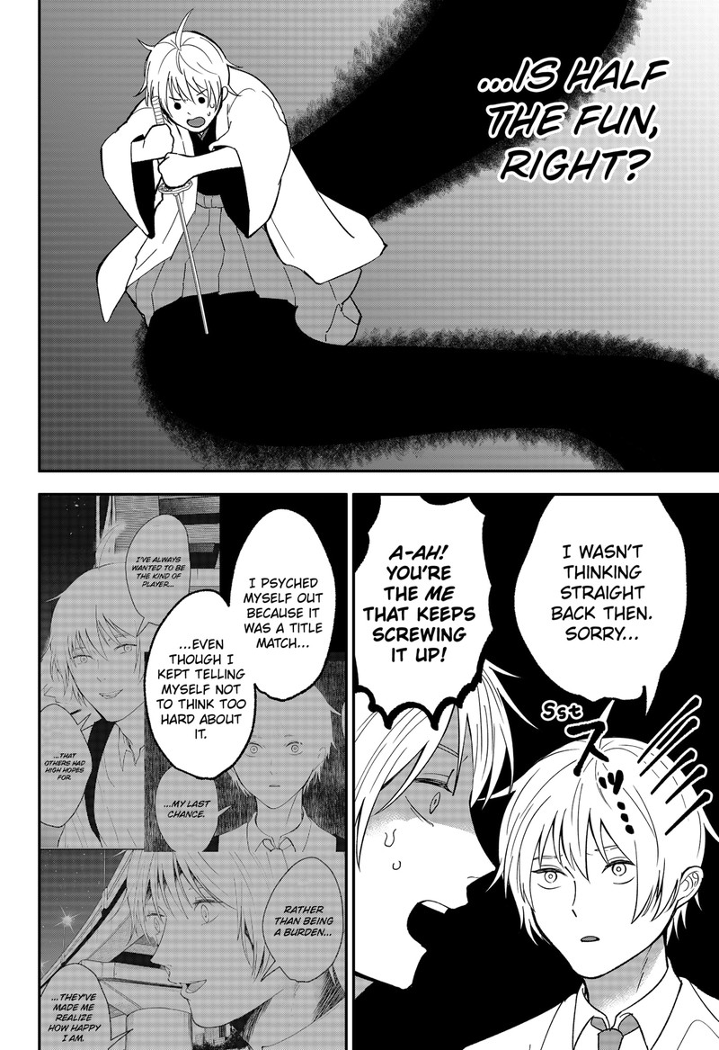Me No Mae No Kami Sama Chapter 47 Page 10
