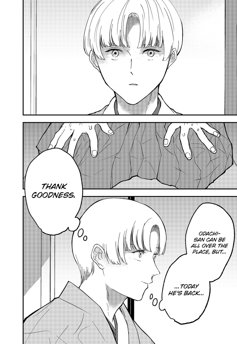 Me No Mae No Kami Sama Chapter 47 Page 13