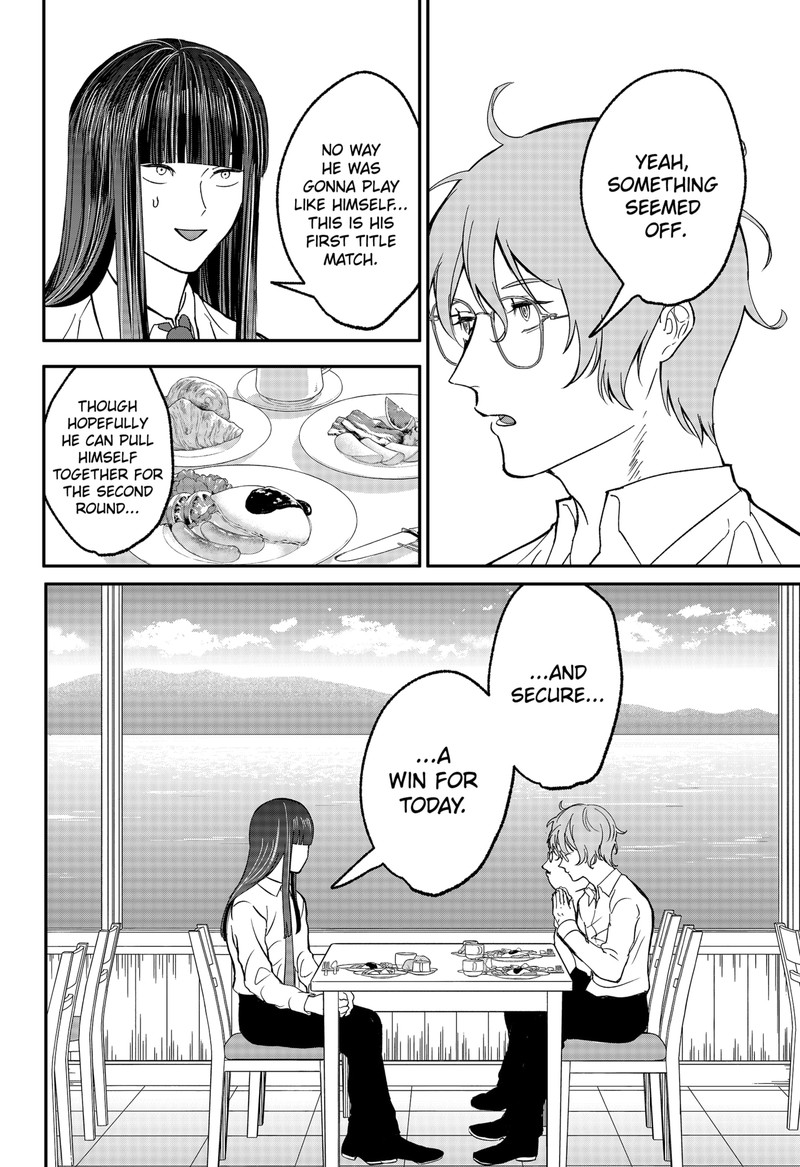 Me No Mae No Kami Sama Chapter 47 Page 2