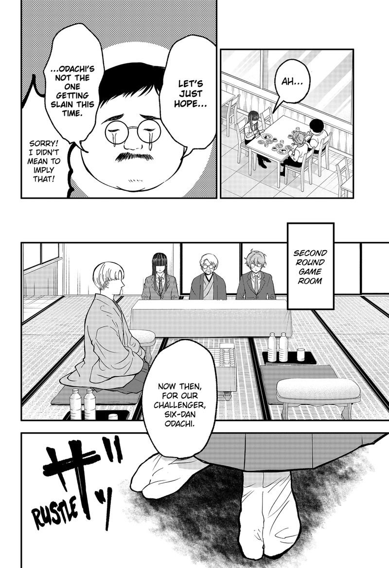 Me No Mae No Kami Sama Chapter 47 Page 4