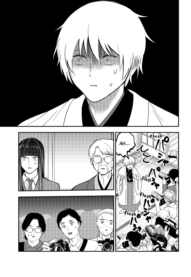 Me No Mae No Kami Sama Chapter 47 Page 5
