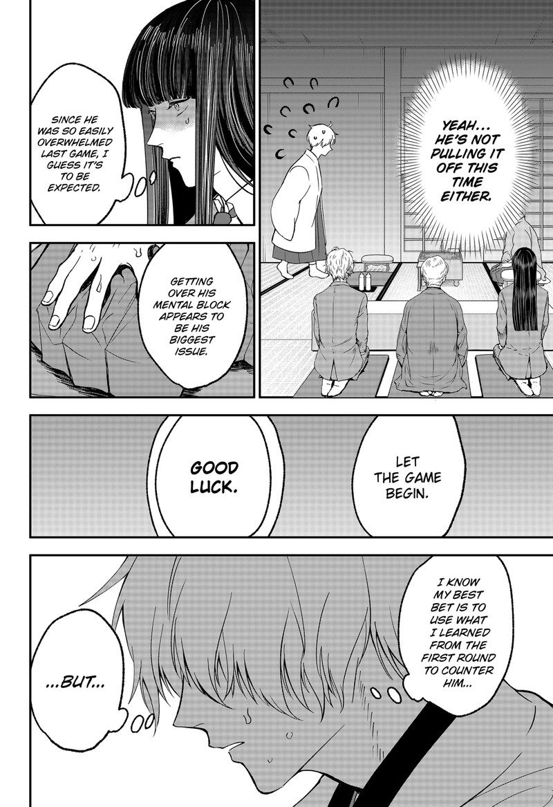 Me No Mae No Kami Sama Chapter 47 Page 6