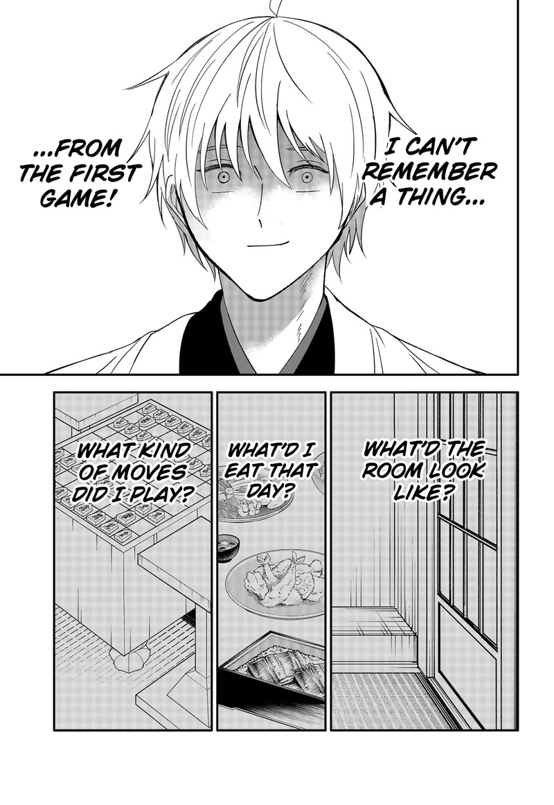 Me No Mae No Kami Sama Chapter 47 Page 7