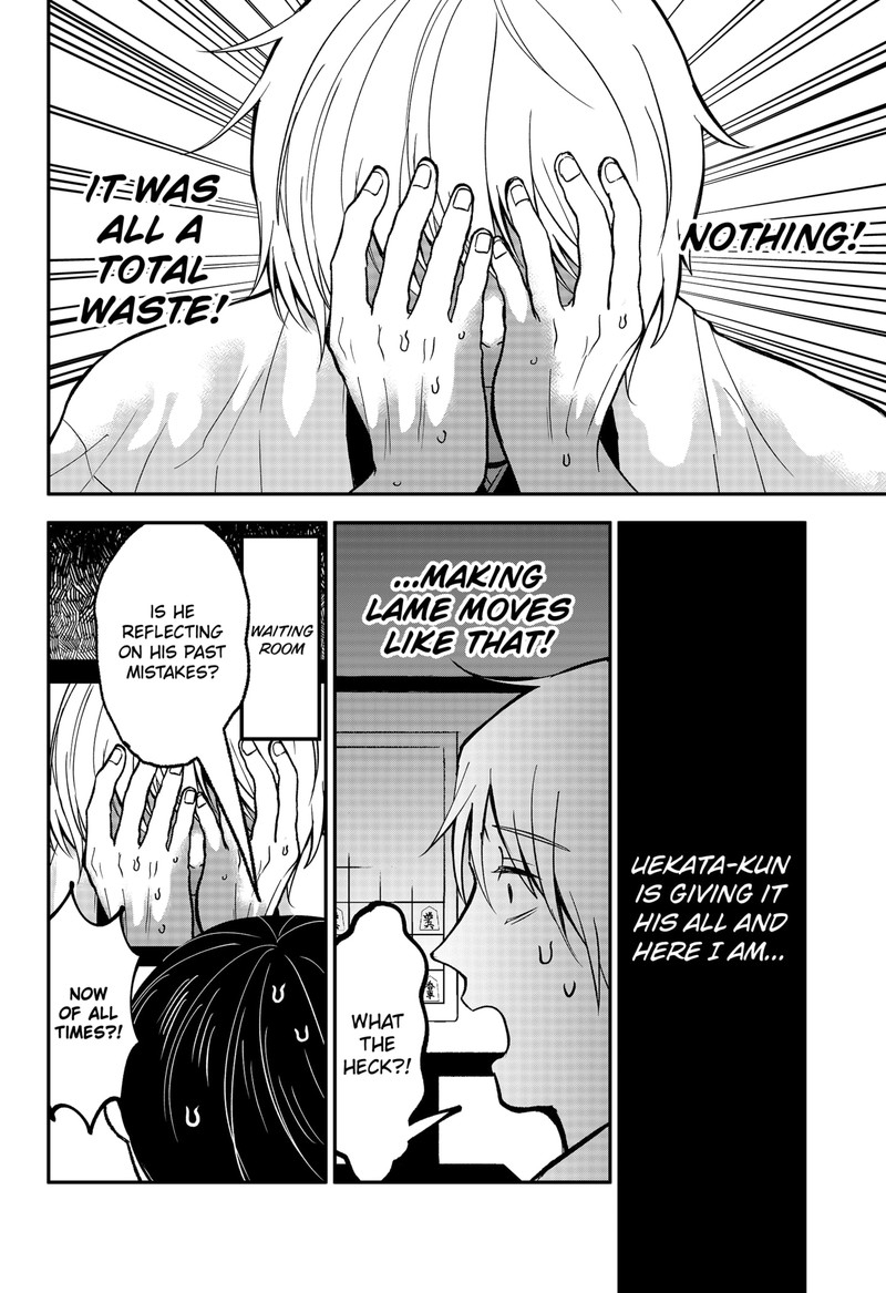 Me No Mae No Kami Sama Chapter 47 Page 8