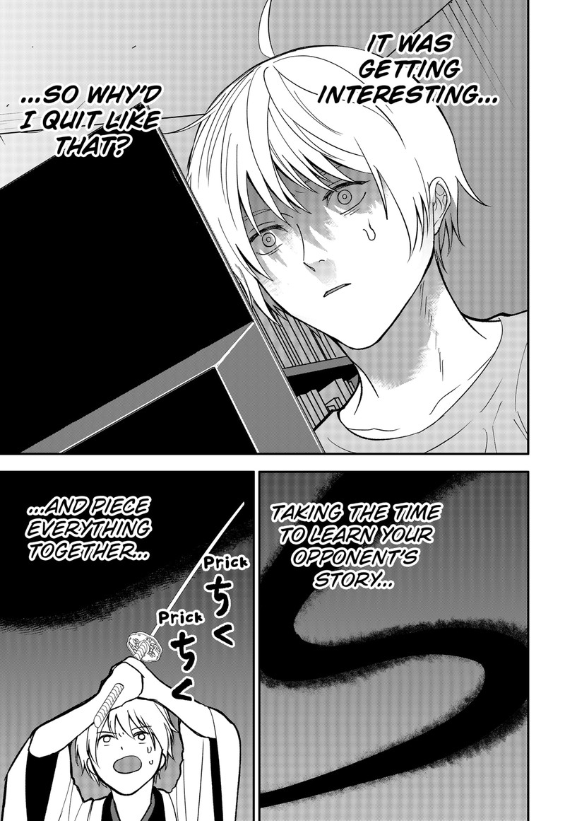 Me No Mae No Kami Sama Chapter 47 Page 9