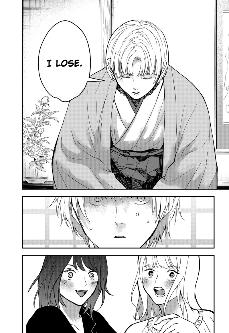 Me No Mae No Kami Sama Chapter 48 Page 10
