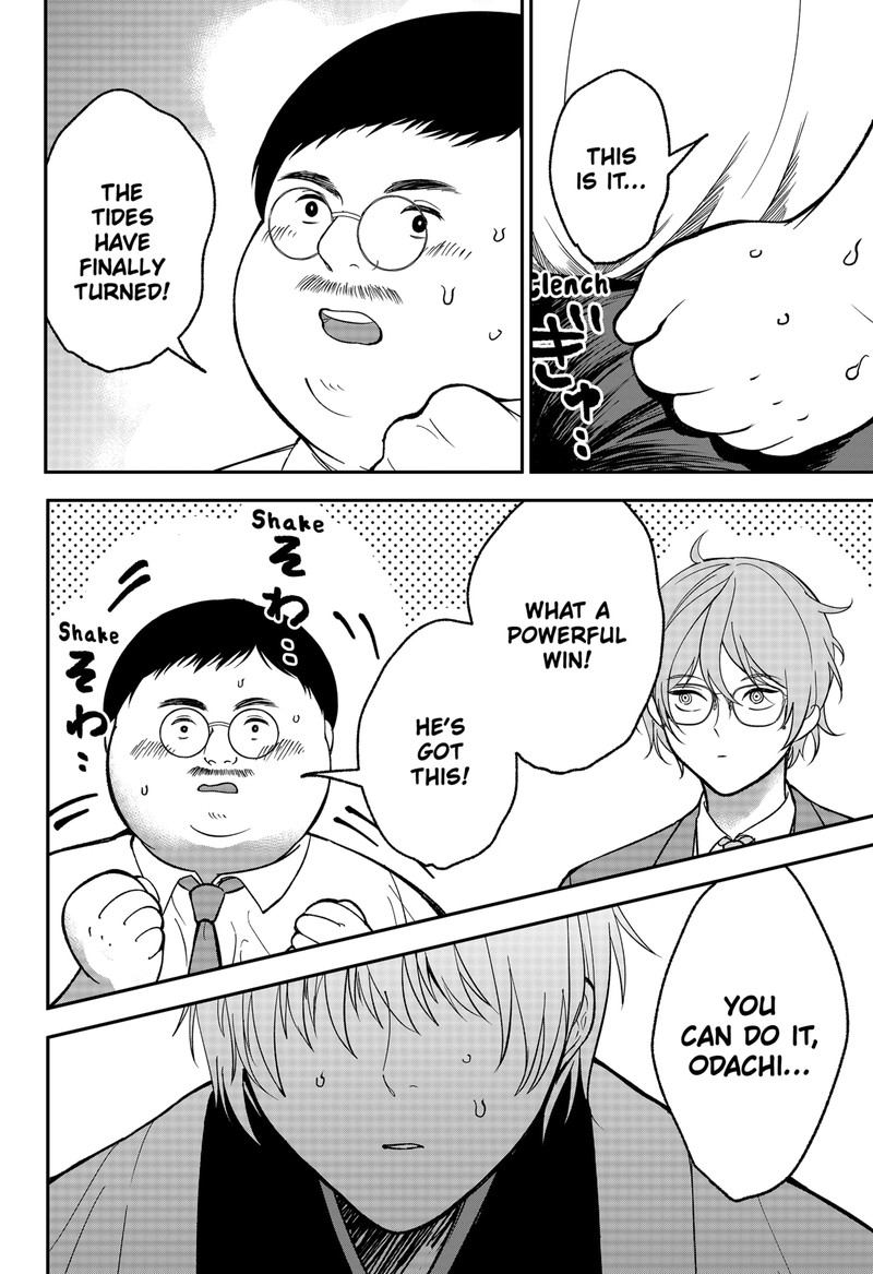 Me No Mae No Kami Sama Chapter 48 Page 11