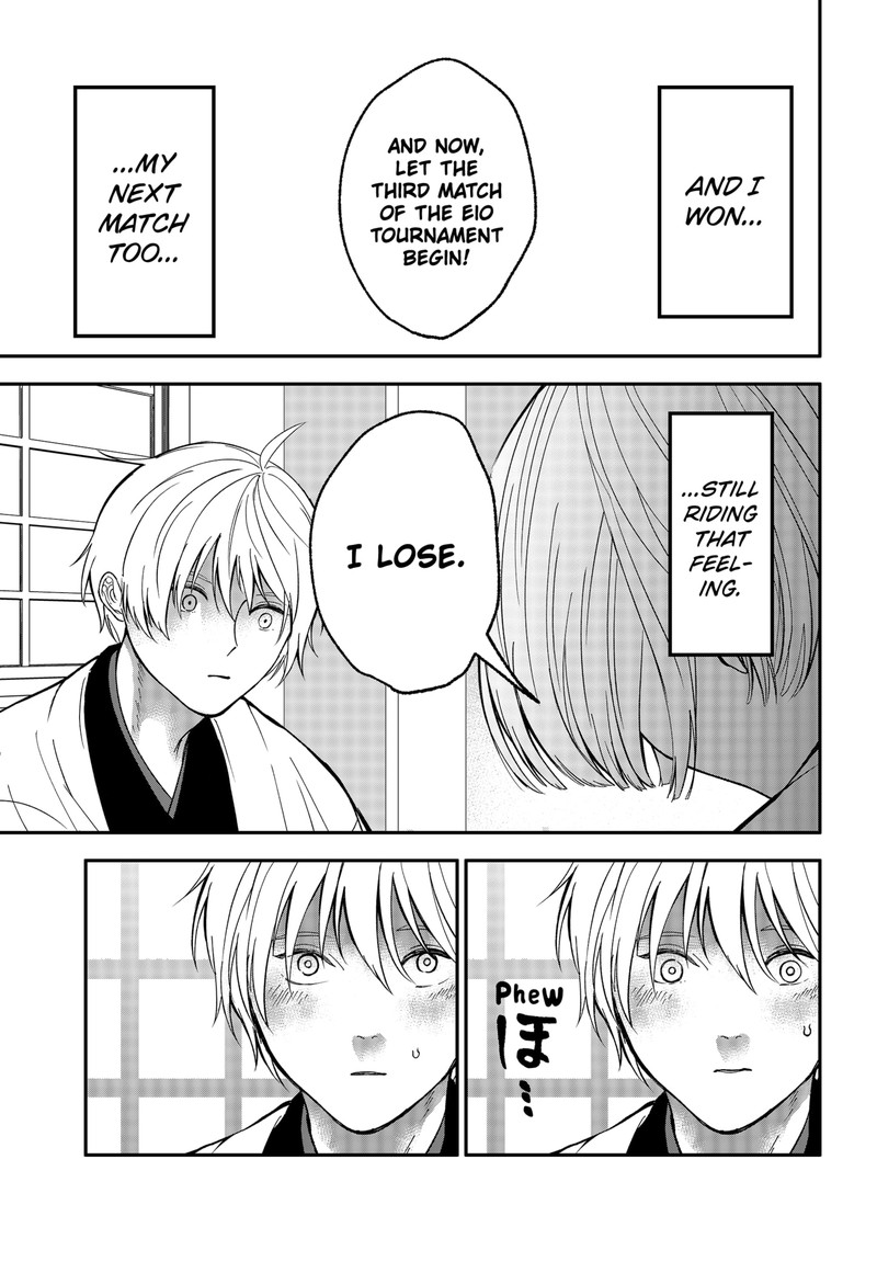 Me No Mae No Kami Sama Chapter 48 Page 12