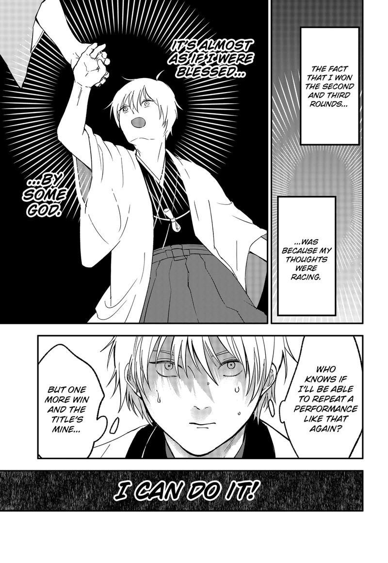 Me No Mae No Kami Sama Chapter 48 Page 14