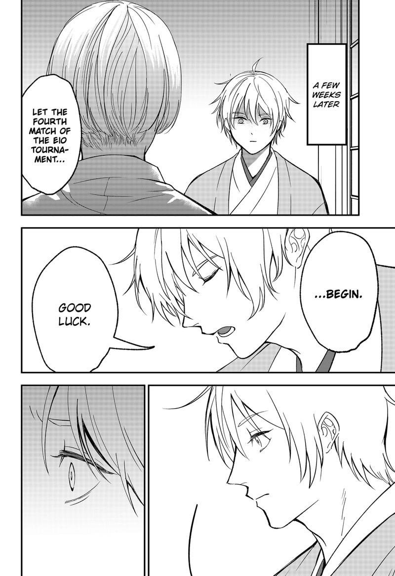 Me No Mae No Kami Sama Chapter 48 Page 15