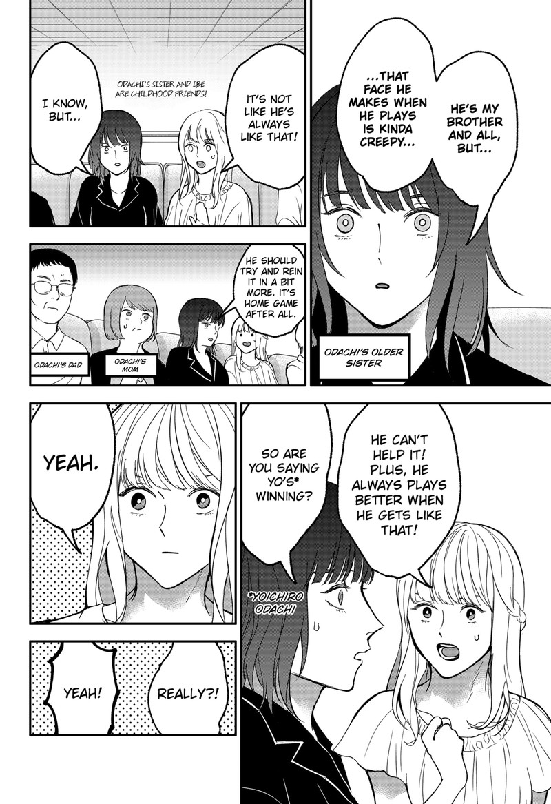 Me No Mae No Kami Sama Chapter 48 Page 2
