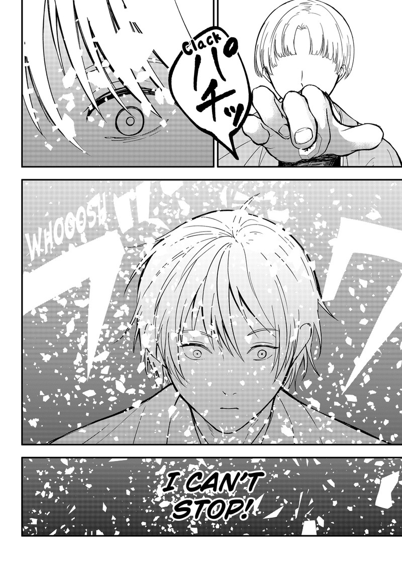 Me No Mae No Kami Sama Chapter 48 Page 4