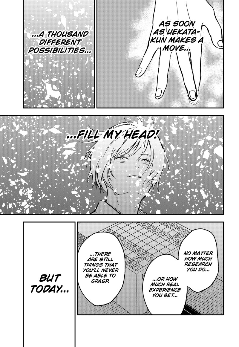 Me No Mae No Kami Sama Chapter 48 Page 5