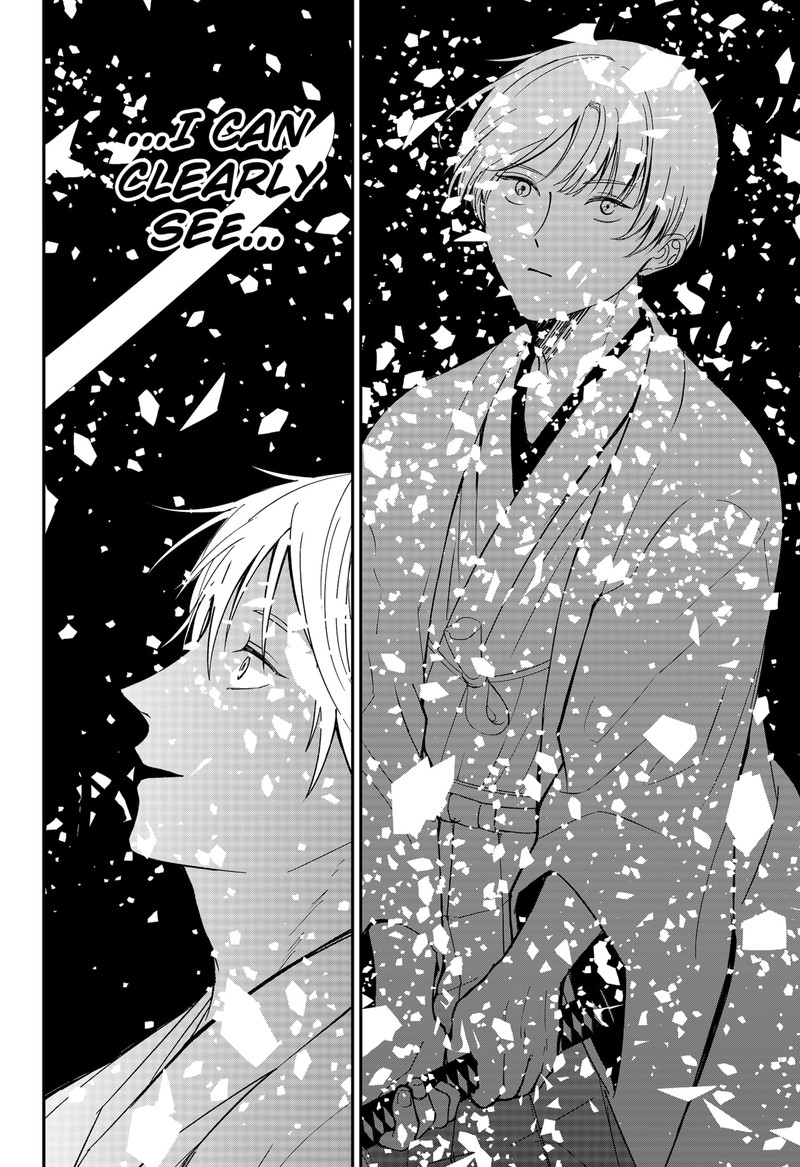 Me No Mae No Kami Sama Chapter 48 Page 6