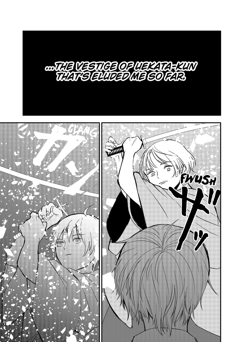 Me No Mae No Kami Sama Chapter 48 Page 7