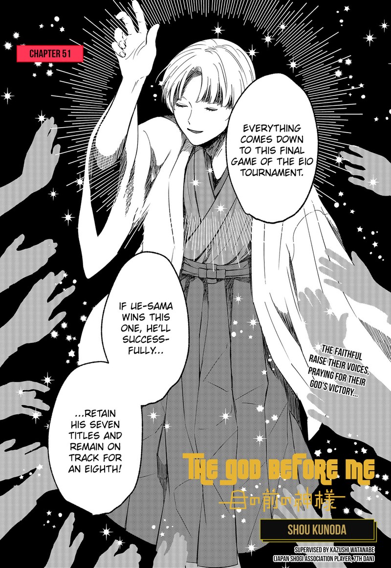 Me No Mae No Kami Sama Chapter 51 Page 1