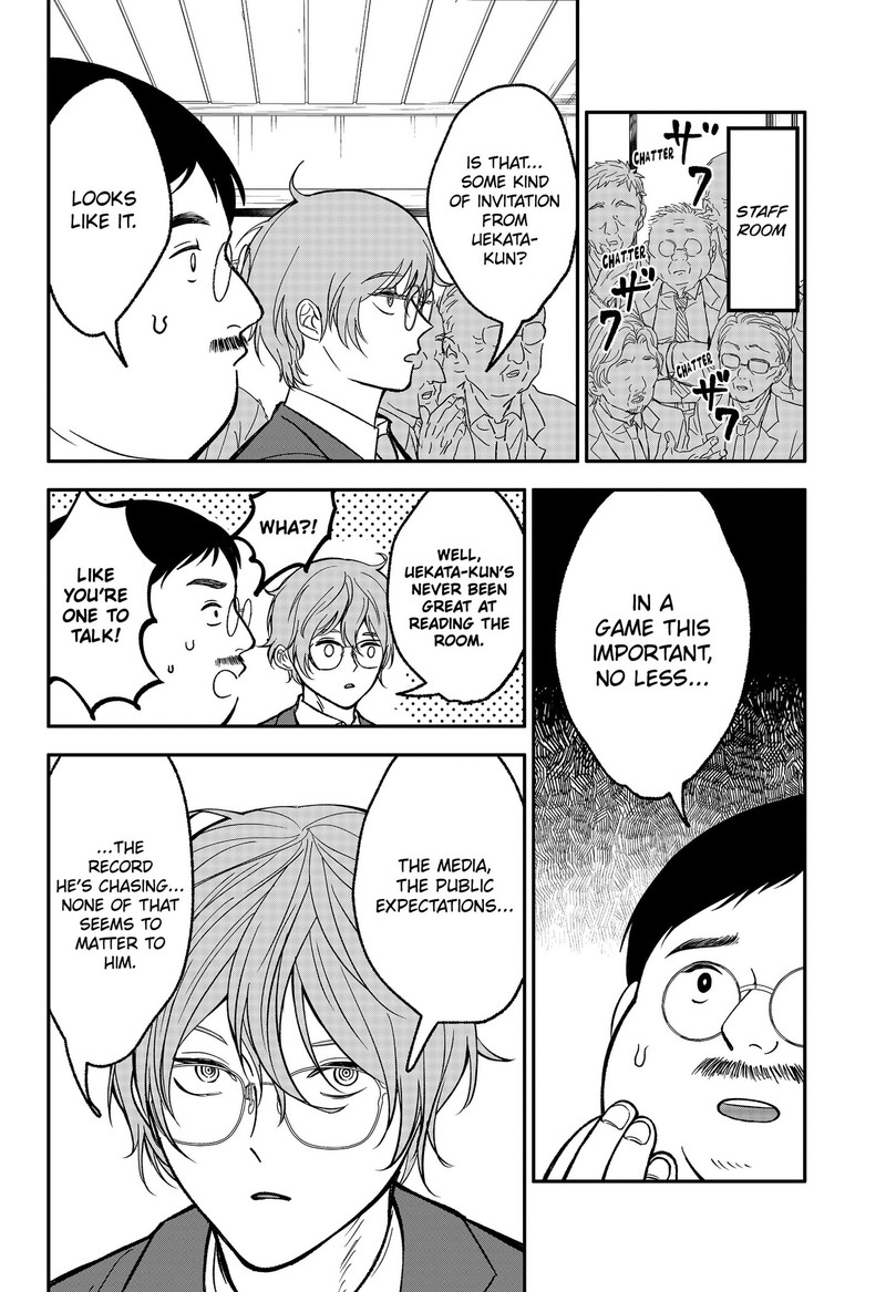 Me No Mae No Kami Sama Chapter 51 Page 10