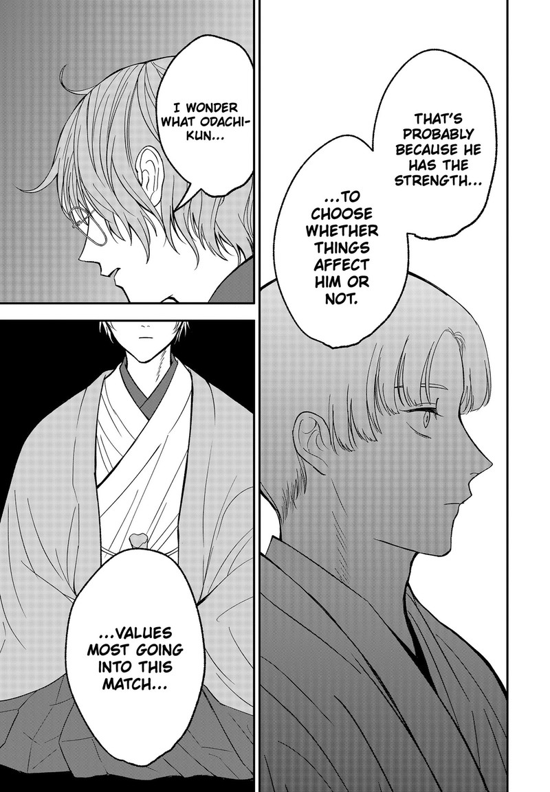 Me No Mae No Kami Sama Chapter 51 Page 11
