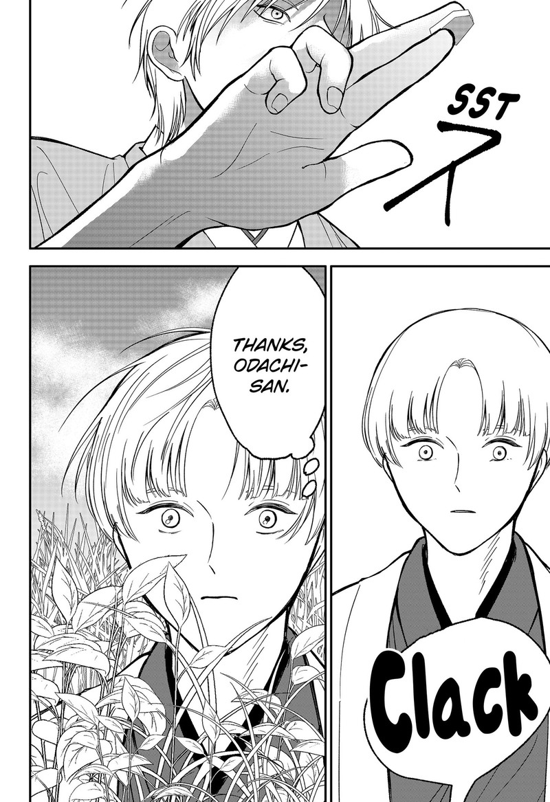 Me No Mae No Kami Sama Chapter 51 Page 12