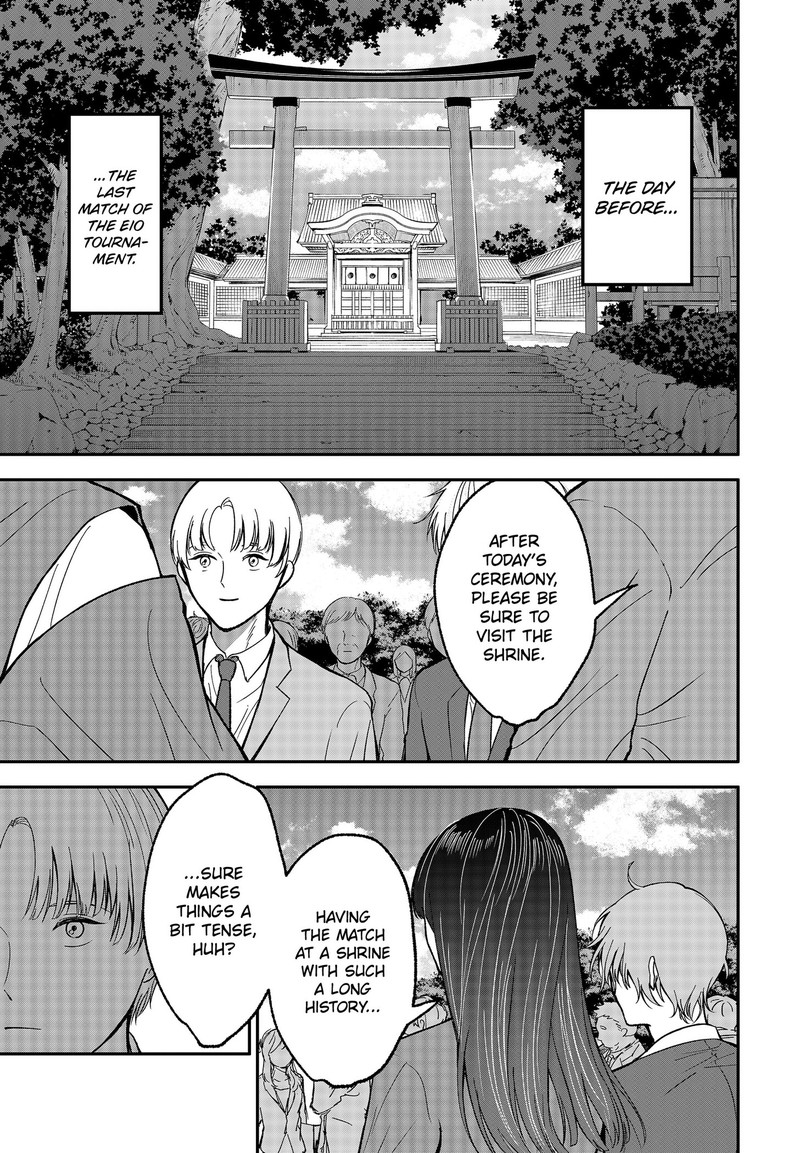 Me No Mae No Kami Sama Chapter 51 Page 3