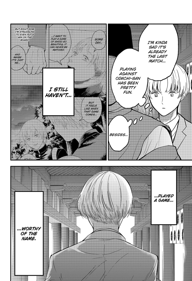 Me No Mae No Kami Sama Chapter 51 Page 4